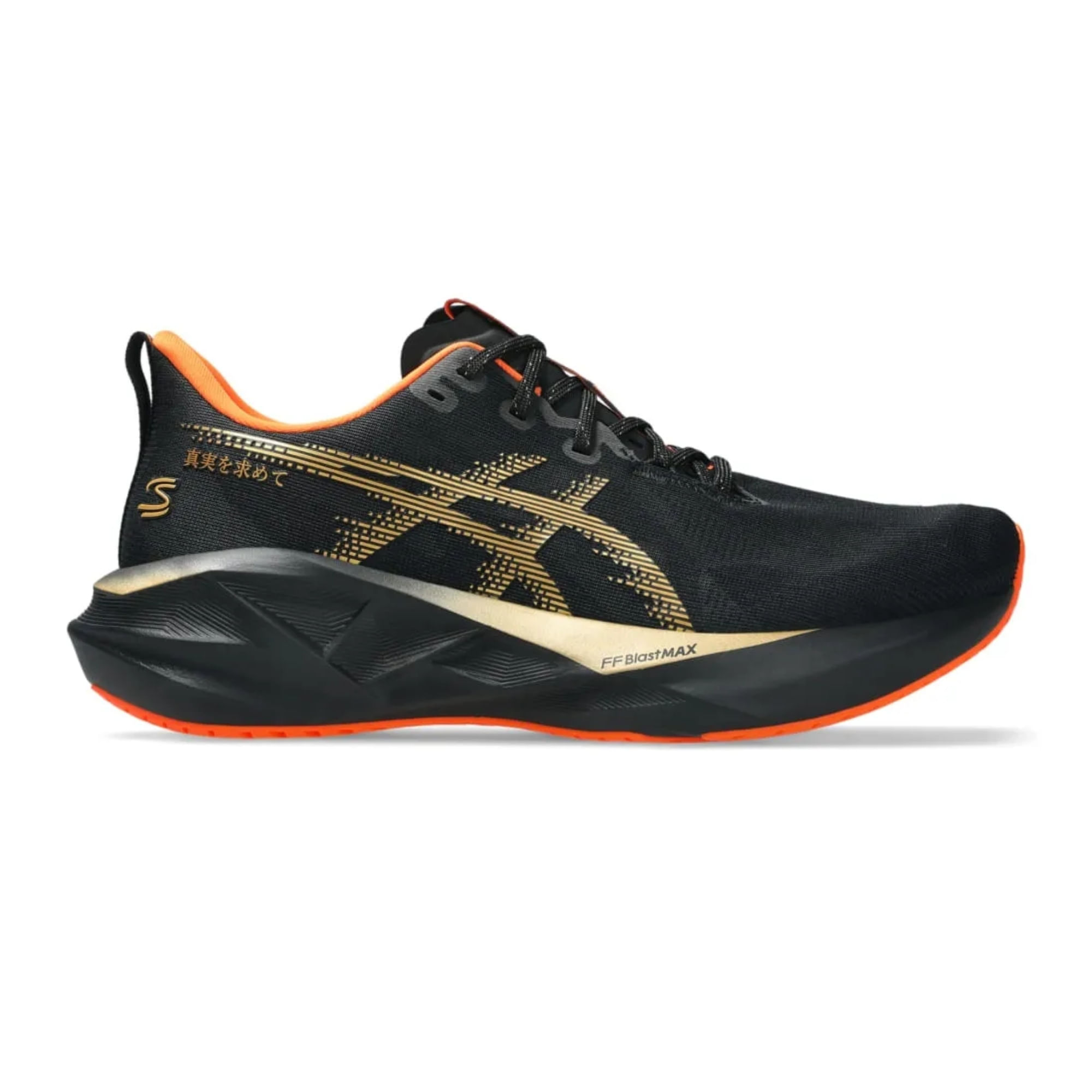 Tênis Asics Novablast 5 Senna Samurai Masculino - Preto/Dourado